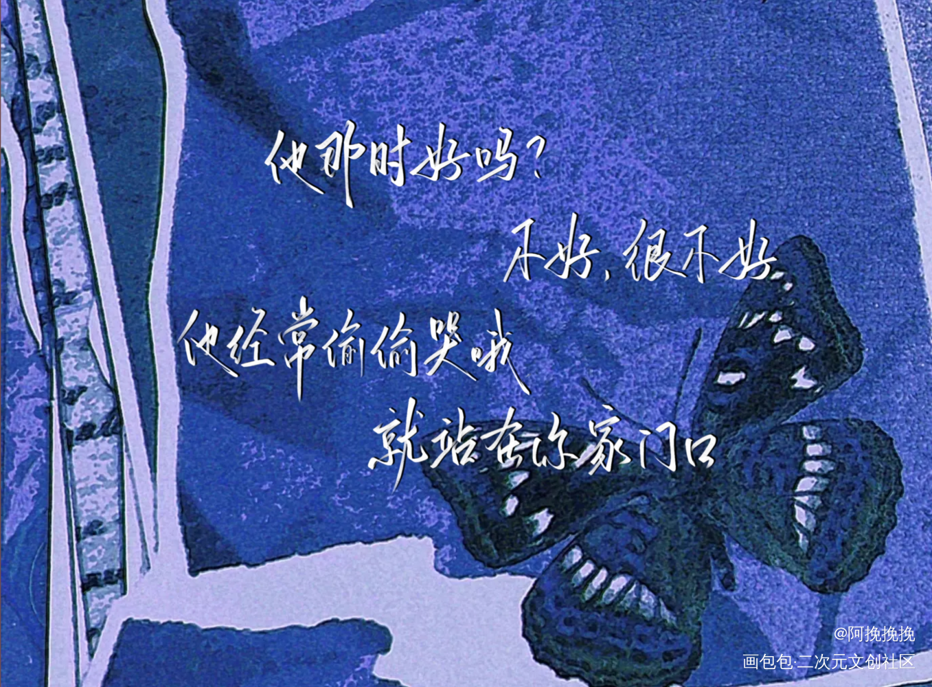 放学等我_放学等我绘画作品