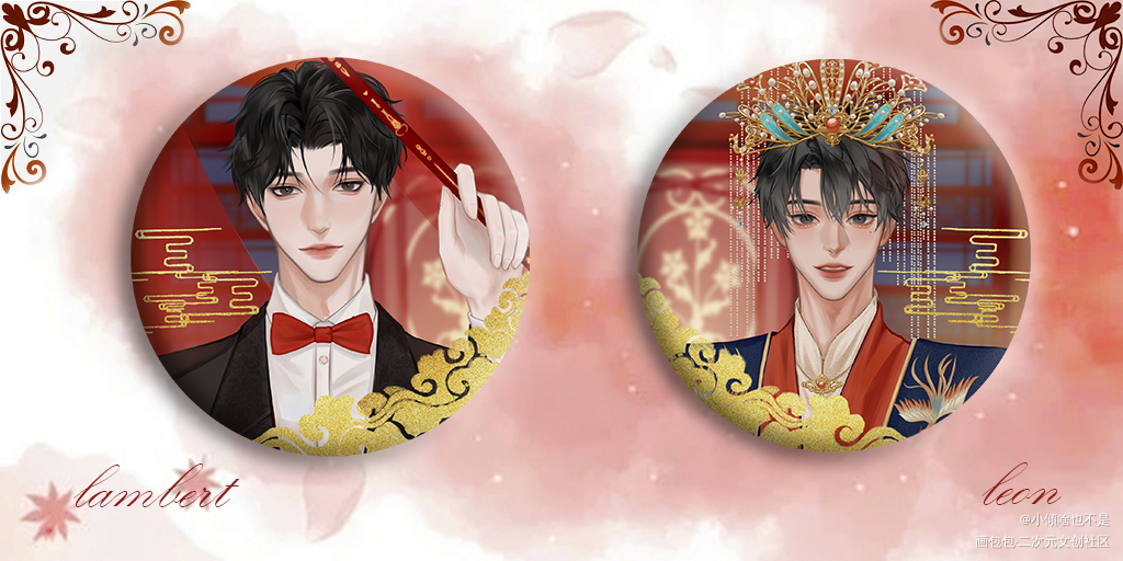 吧唧设计_谁把谁当真188男团妹叔黎朔赵锦辛我要上首推绘画作品