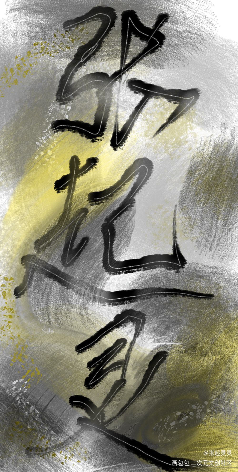 盗墓笔记_盗墓笔记绘画作品