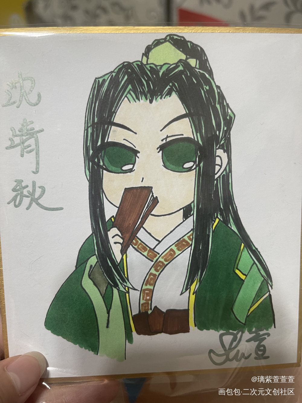 冰妹師尊_人渣反派自救系统冰秋沈清秋洛冰河绘画作品