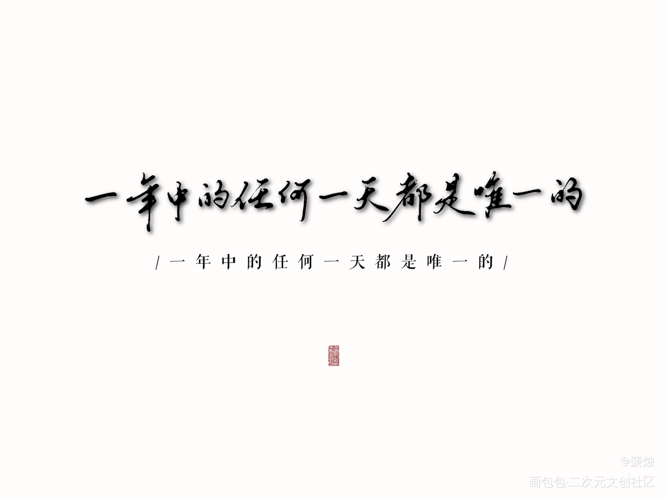 摸鱼_盗墓笔记瓶邪绘画作品