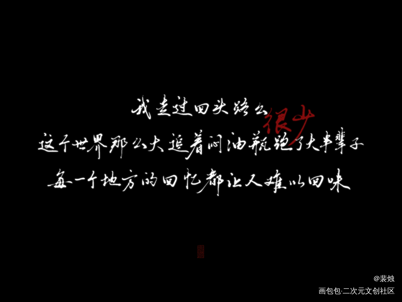 摸鱼_盗墓笔记瓶邪绘画作品