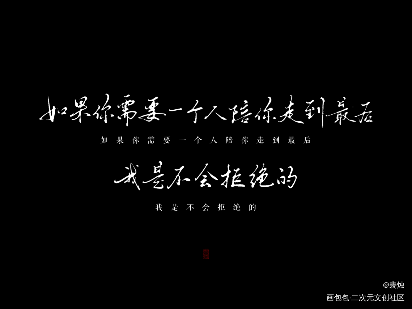 摸鱼_盗墓笔记瓶邪绘画作品