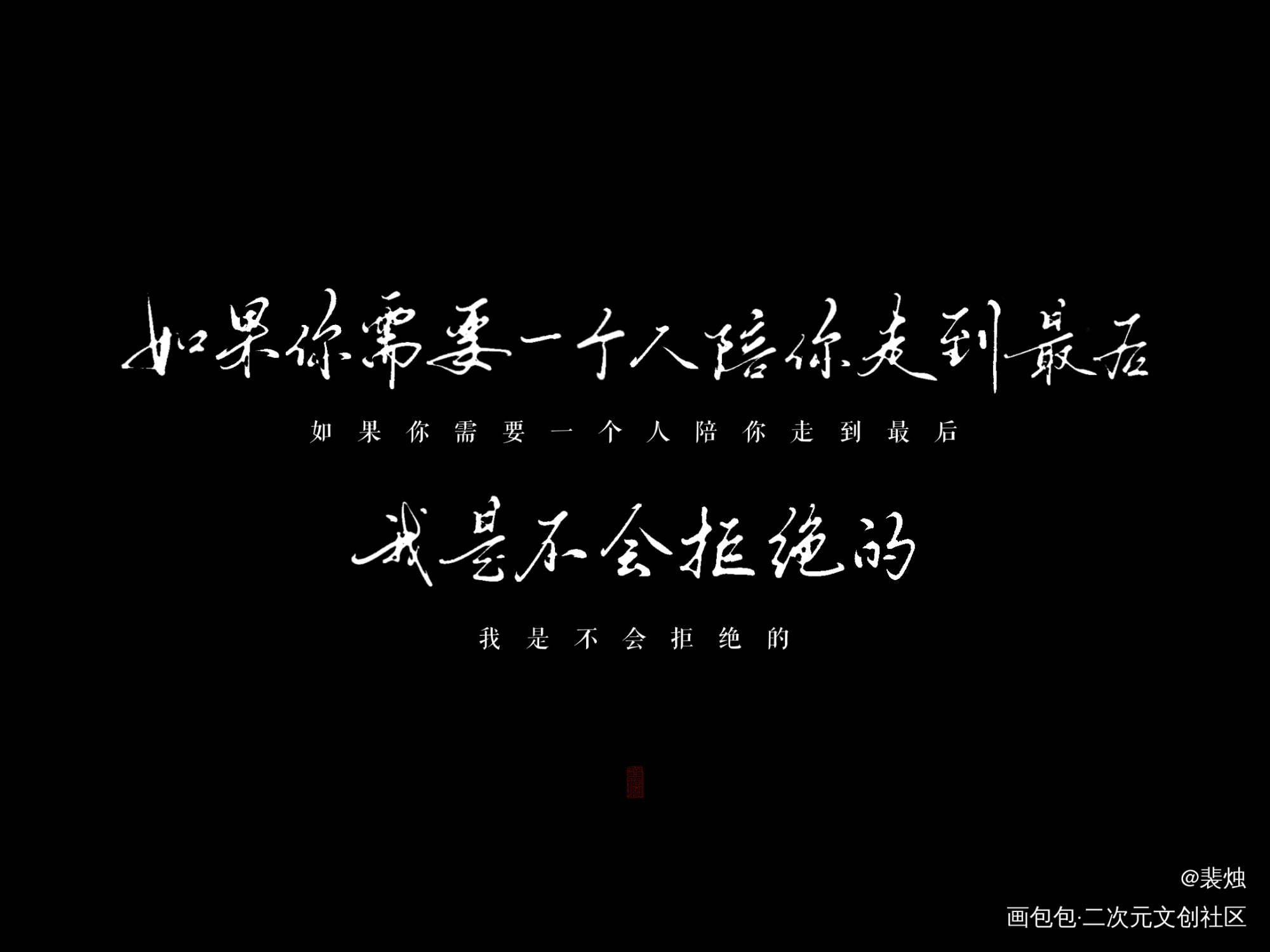 摸鱼_盗墓笔记瓶邪绘画作品