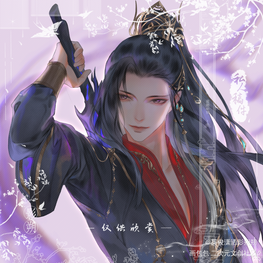 剑三情头_板绘涂古风剑网三头像私人委托原创头像绘画作品