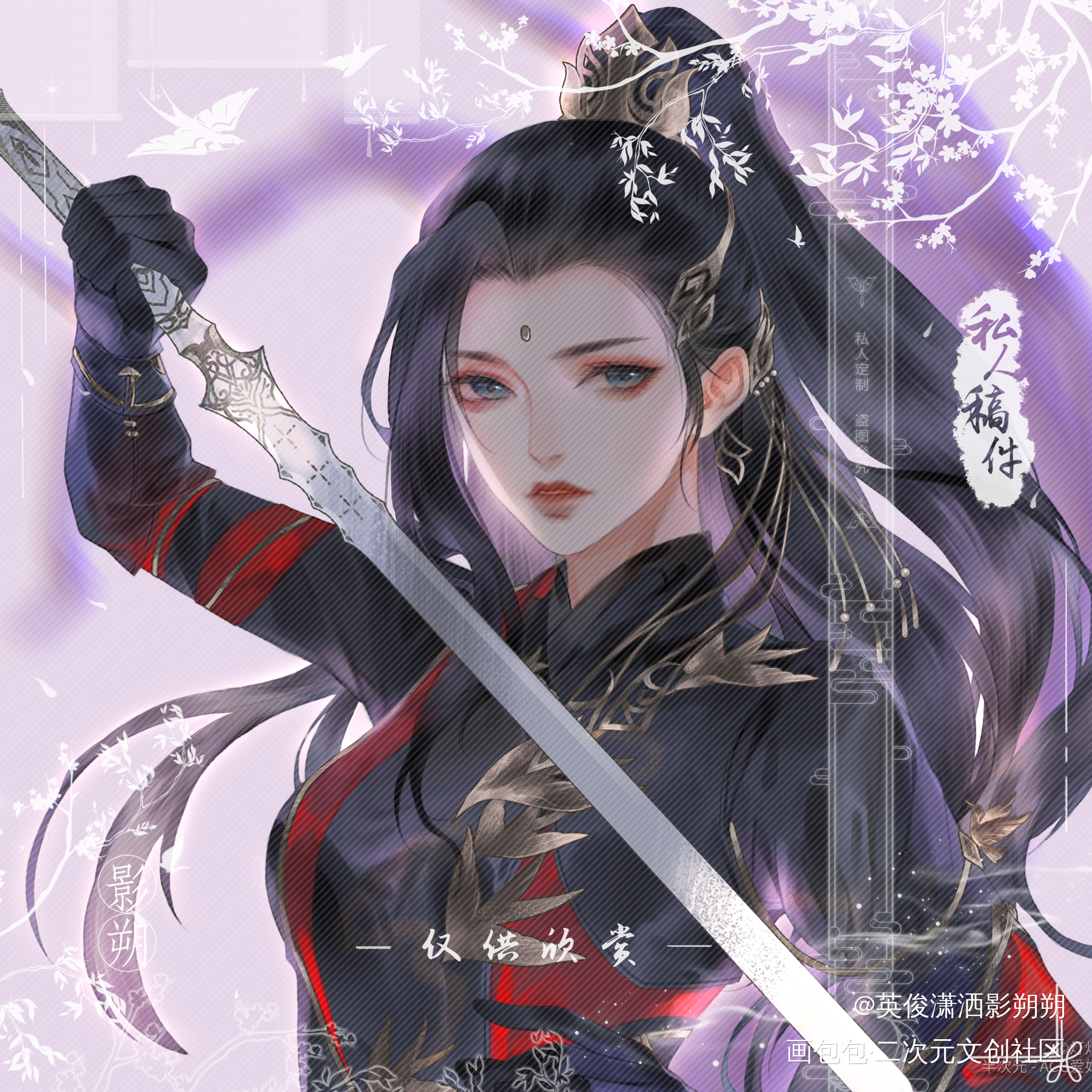 剑三情头_板绘涂古风剑网三头像私人委托原创头像绘画作品