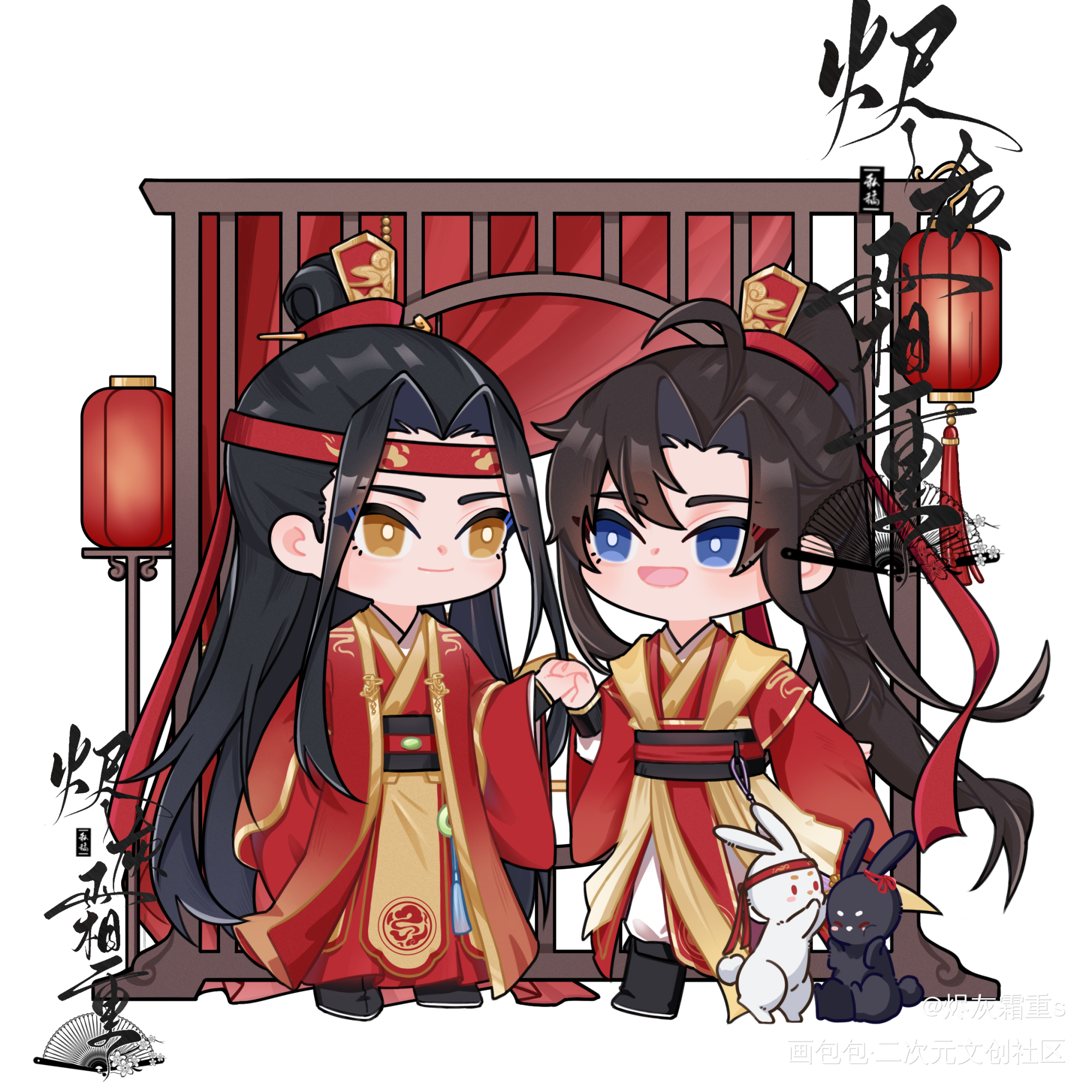 合卺大婚_魔道祖师忘羡绘画作品