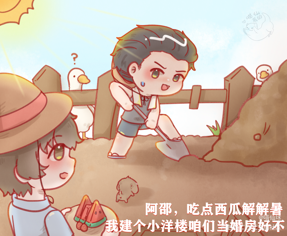 乡土文学6.0_娘娘腔188男团群秀绘画作品