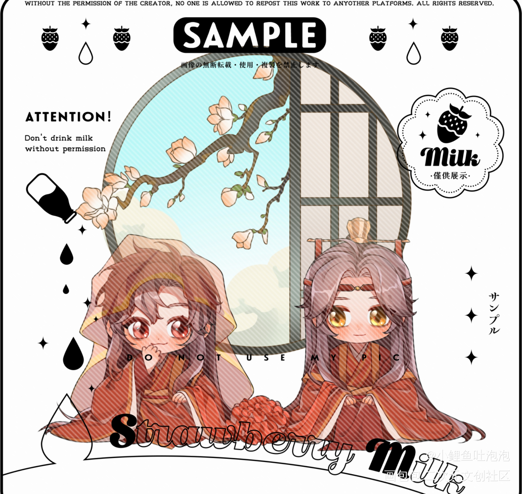 Q版忘羡大婚_魔道祖师忘羡蓝忘机魏无羡绘画作品