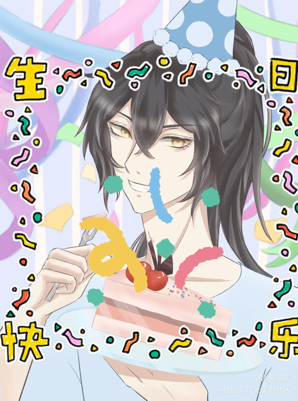 迟到的生日祝福_魔道祖师薛洋绘画作品