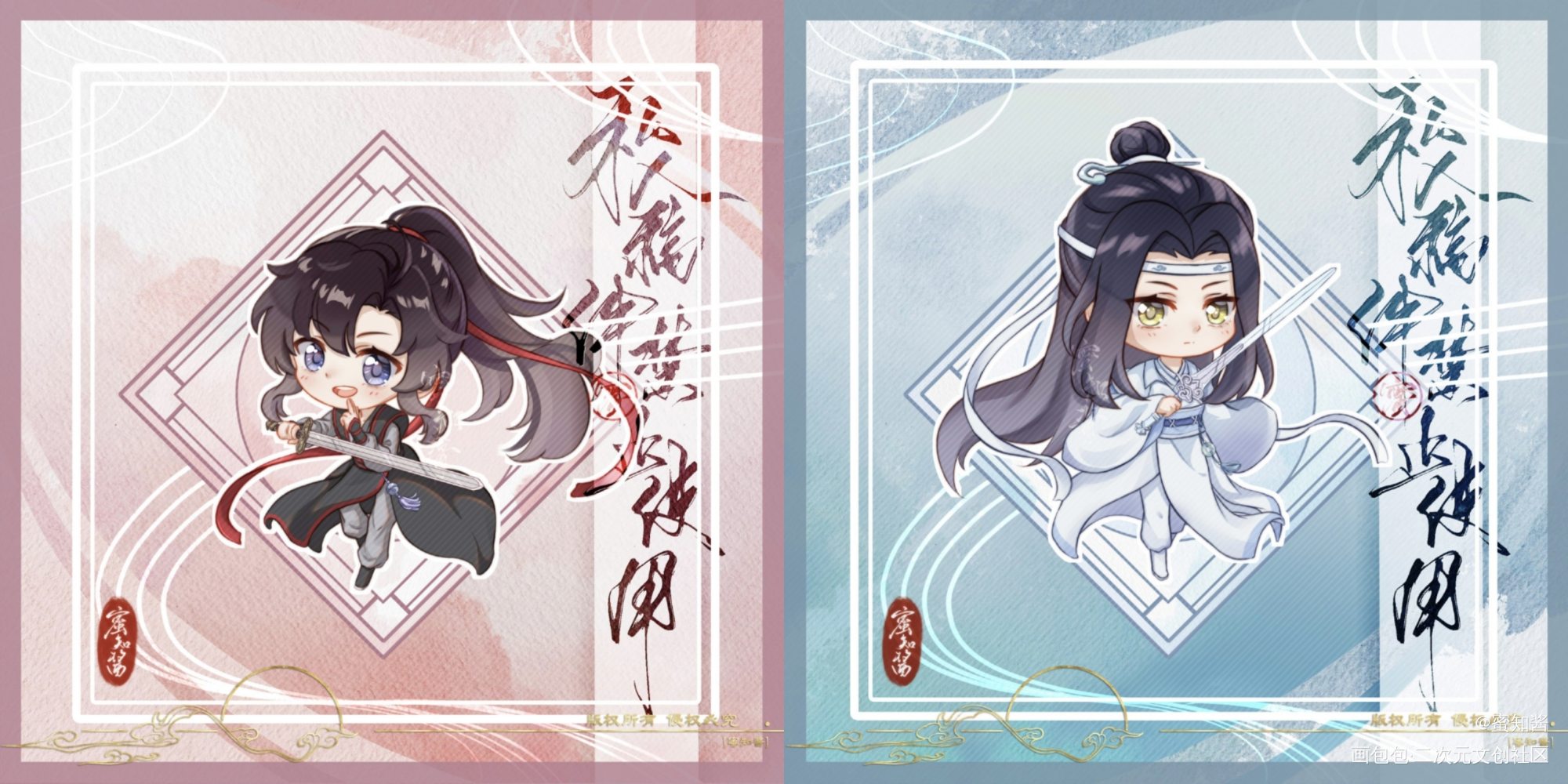 舞剑忘羡Q_魔道祖师忘羡蓝忘机魏无羡平涂Q版插画同人绘画作品
