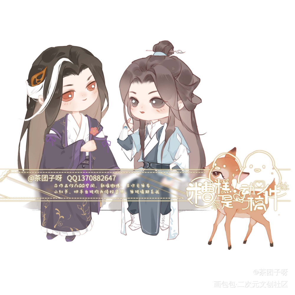 送fafa_山河剑心千秋绘画作品