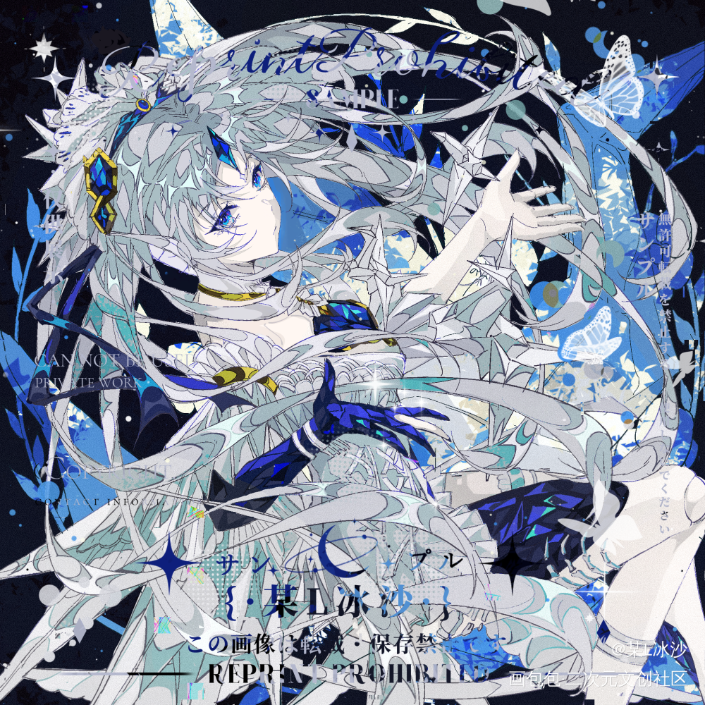 身上镶嵌宝石的漂亮妹妹_人设头像插画付费委托画画约稿二次元壁纸板绘绘画绘画作品