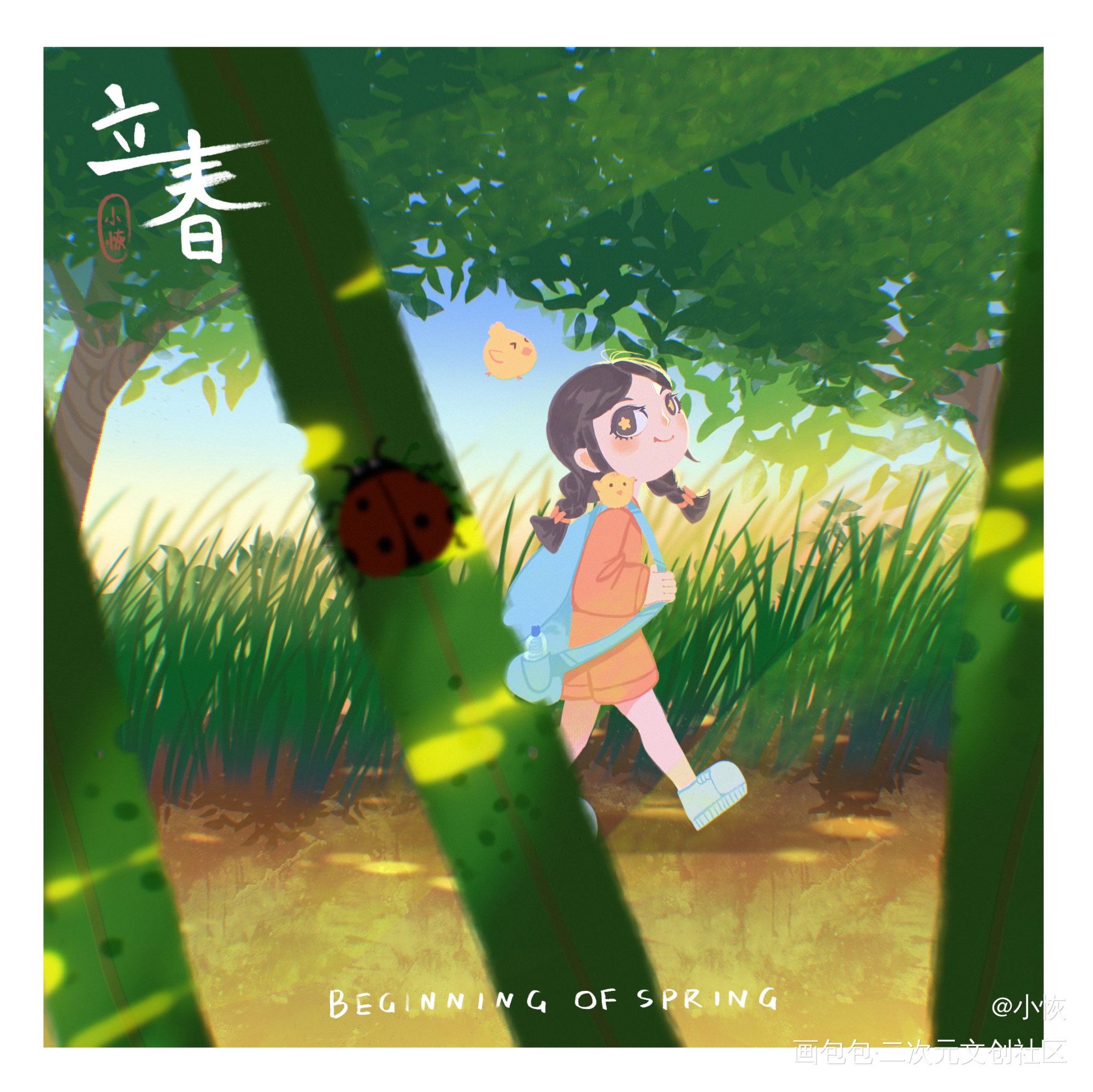 《我的神奇小蓝牛》合集_绘本插画板绘绘画作品
