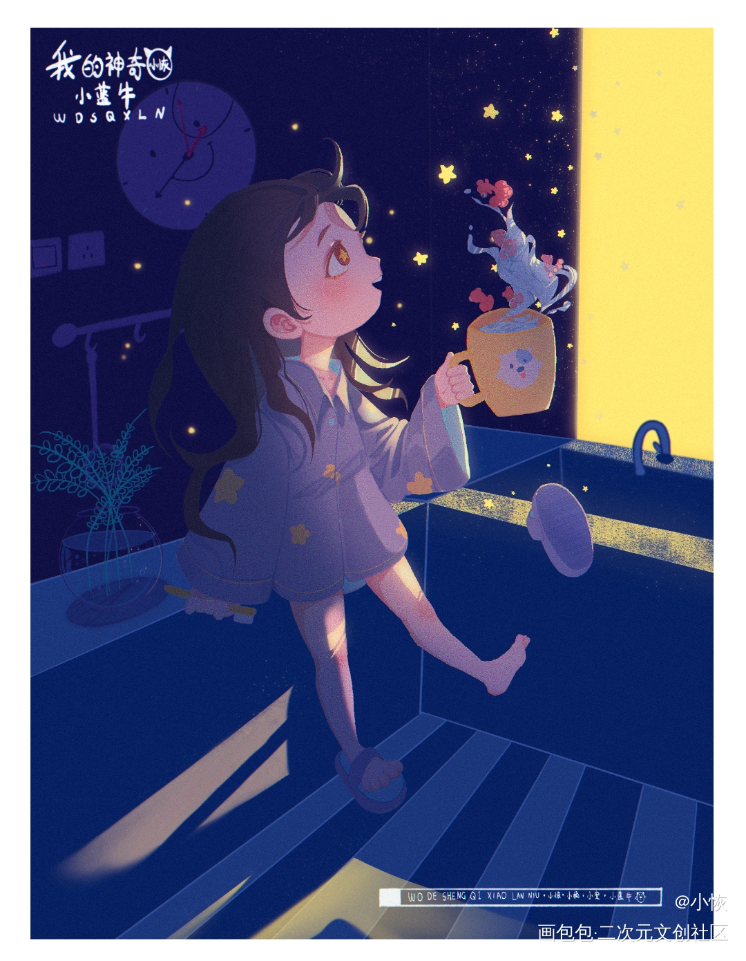 《我的神奇小蓝牛》合集_绘本插画板绘绘画作品