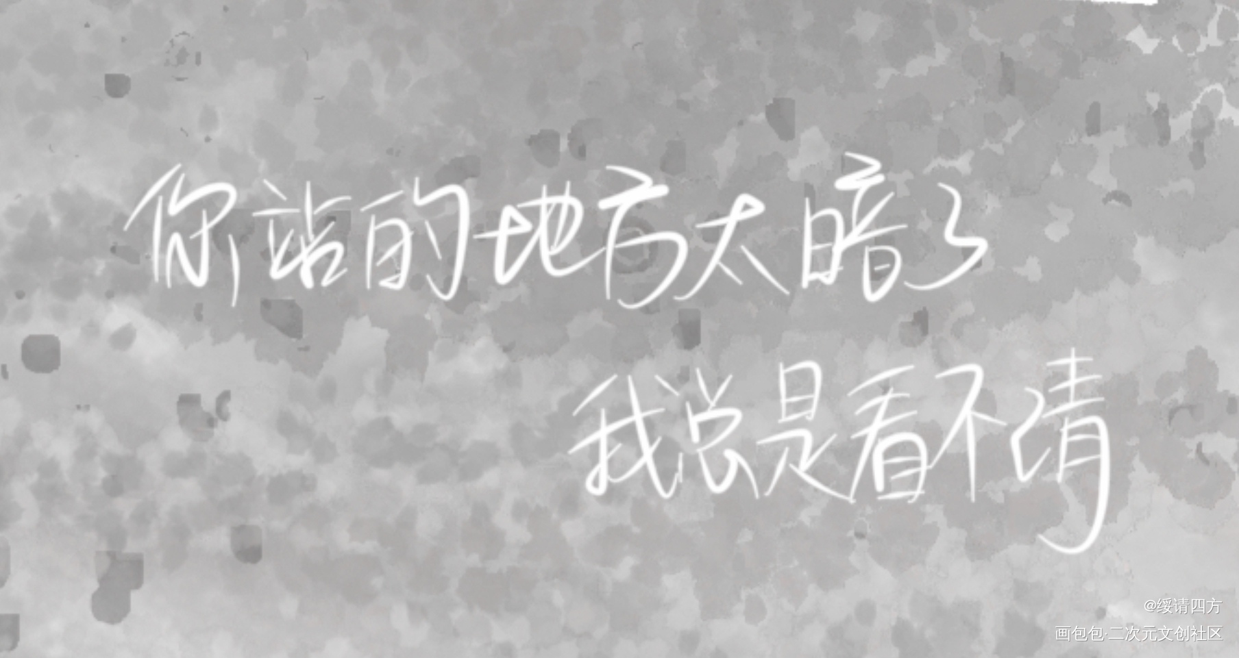 全球高考_全球高考究惑绘画作品