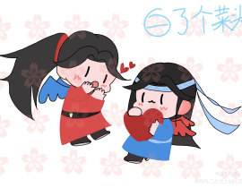 给羡羡小心心_绘画作品