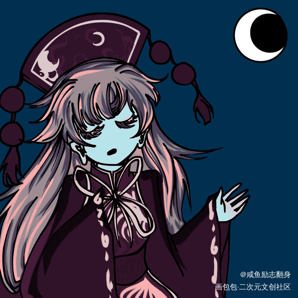 嫦娥啊你康到了么得啊_东方project纯狐绘画作品