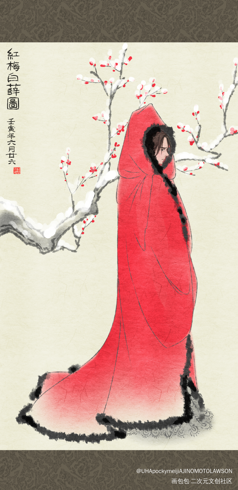 萌萌踏雪寻梅～_二哈和他的白猫师尊薛蒙双梅萌绘画作品
