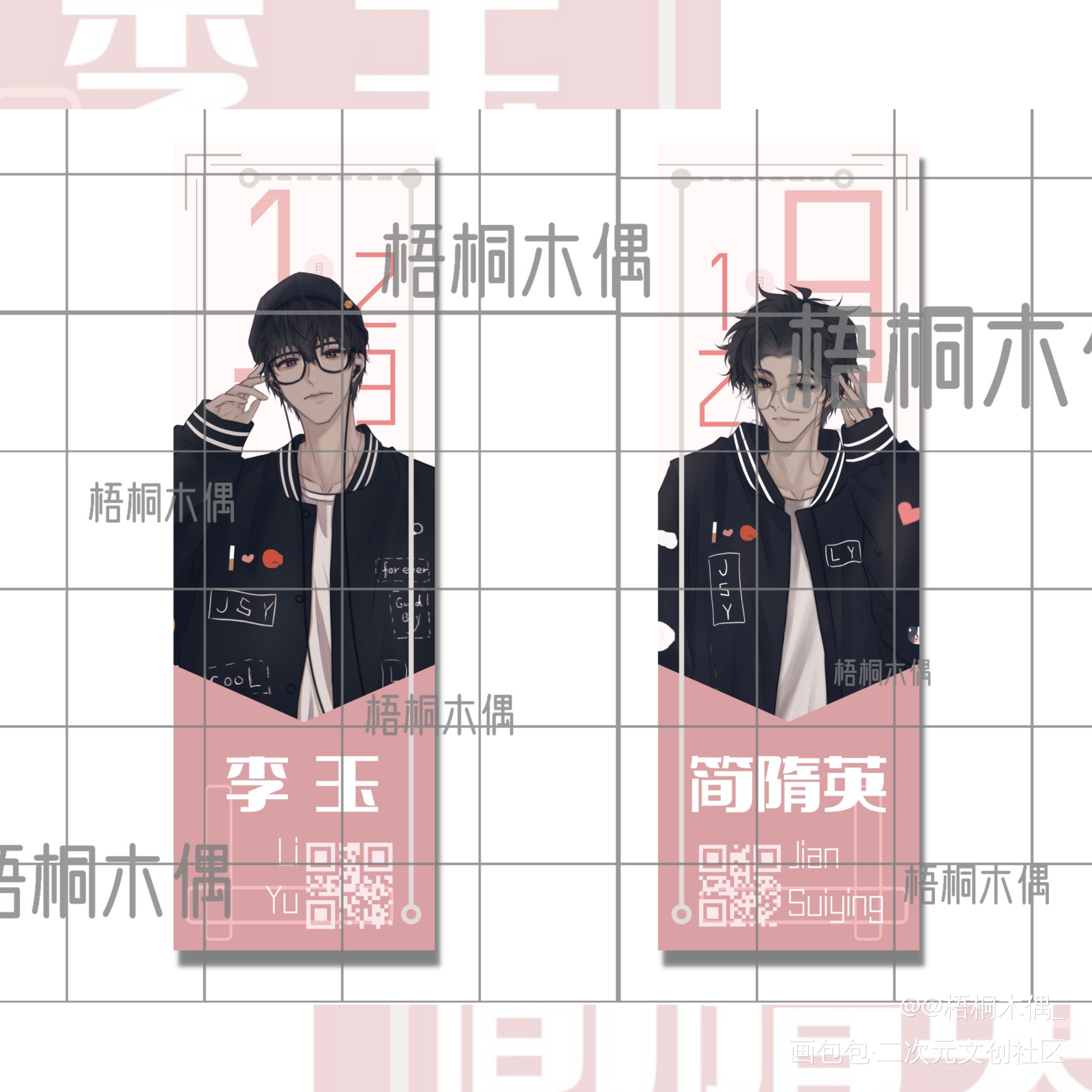 《你却爱着一个sb》镭射票设计_你却爱着一个傻逼镭射票设计绘画作品