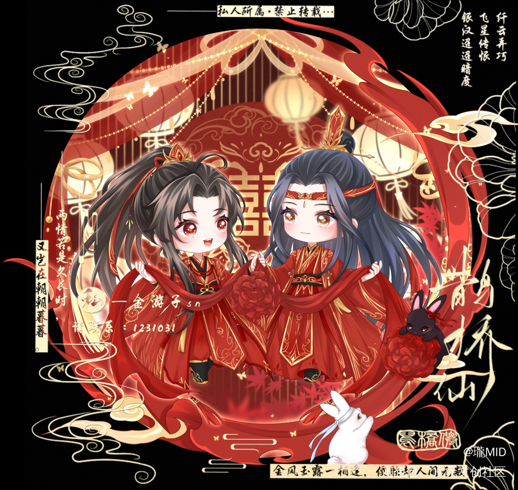 忘羡稿子·一_魔道祖师忘羡Q版绘画作品