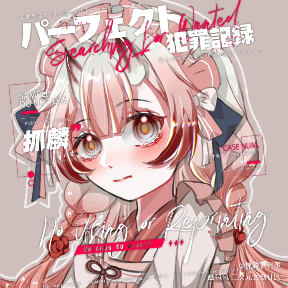 暮雨客散_oc绘画作品