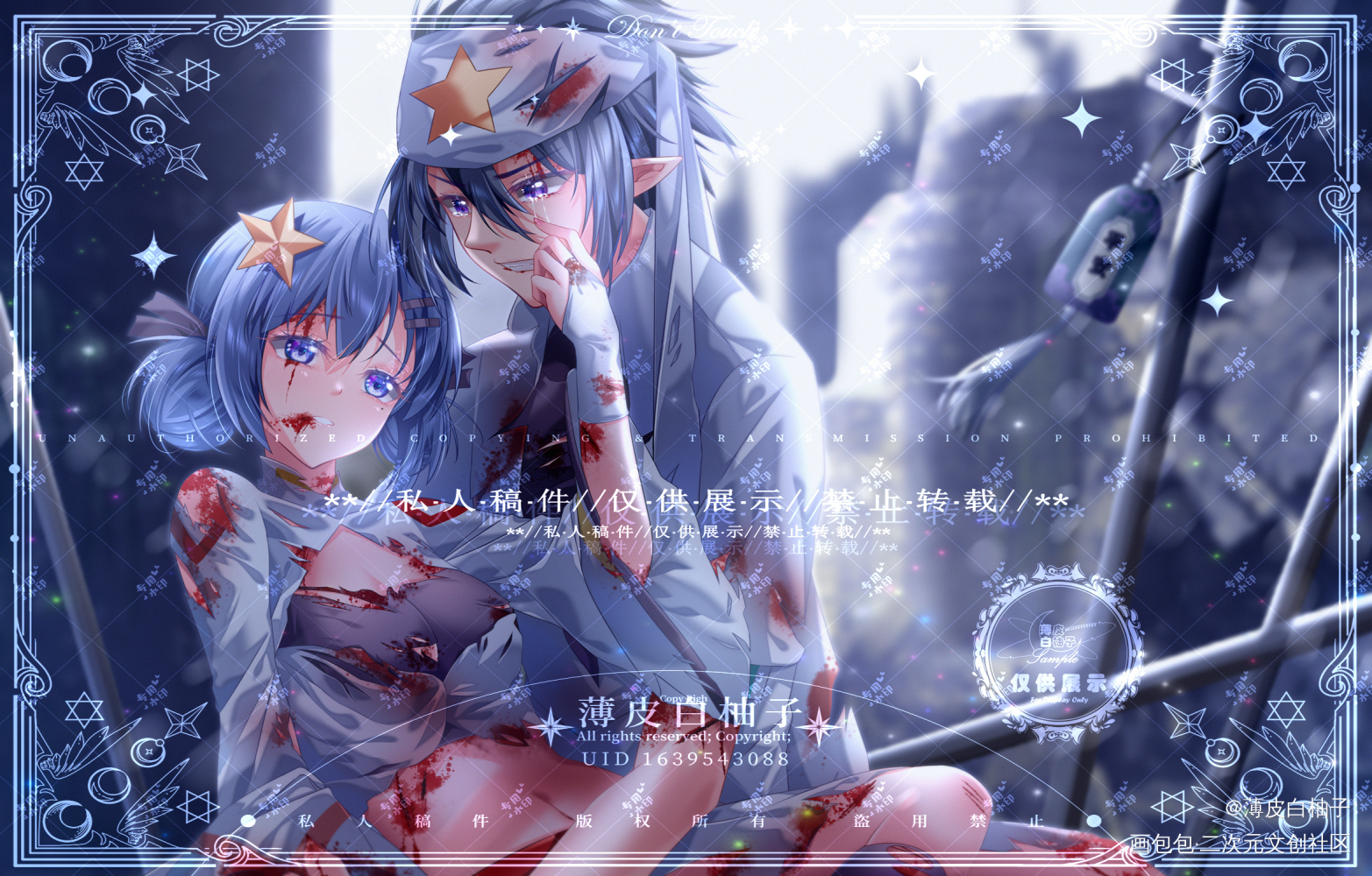 雷狮梦女 凹凸世界 注意避雷_凹凸世界雷狮平涂日系插画梦女约稿绘画绘画作品