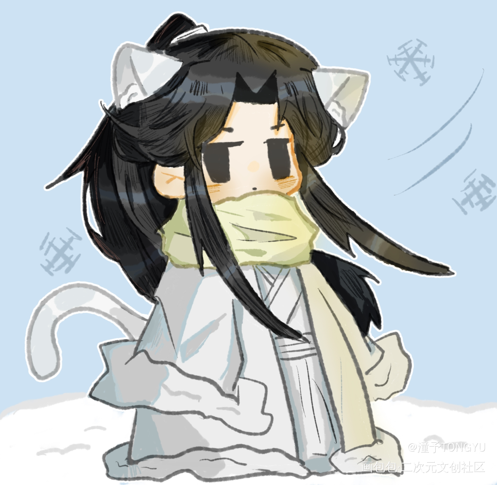 来点反季节的东西（37度好热）_二哈和他的白猫师尊楚晚宁绘画作品