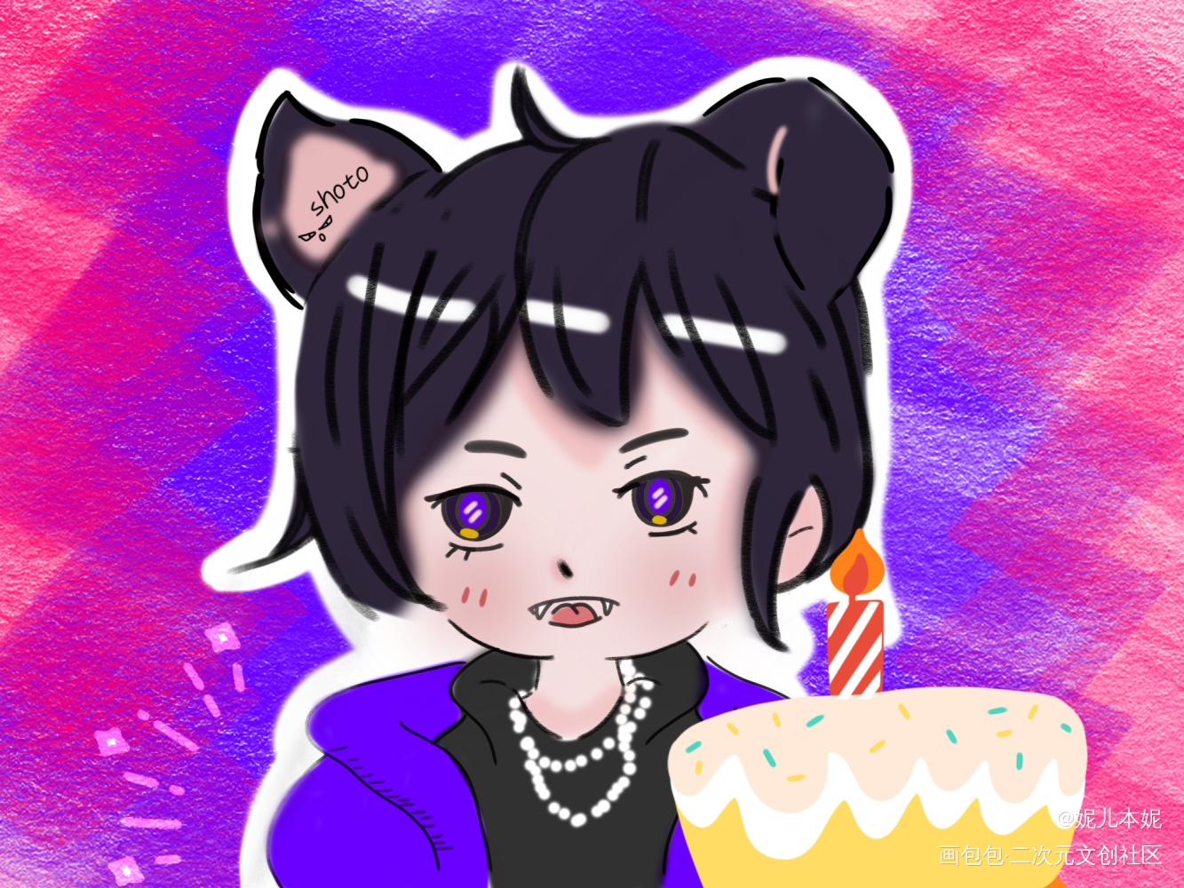 shoto 生日快乐Ծ‸Ծ_虚拟主播shoto绘画作品