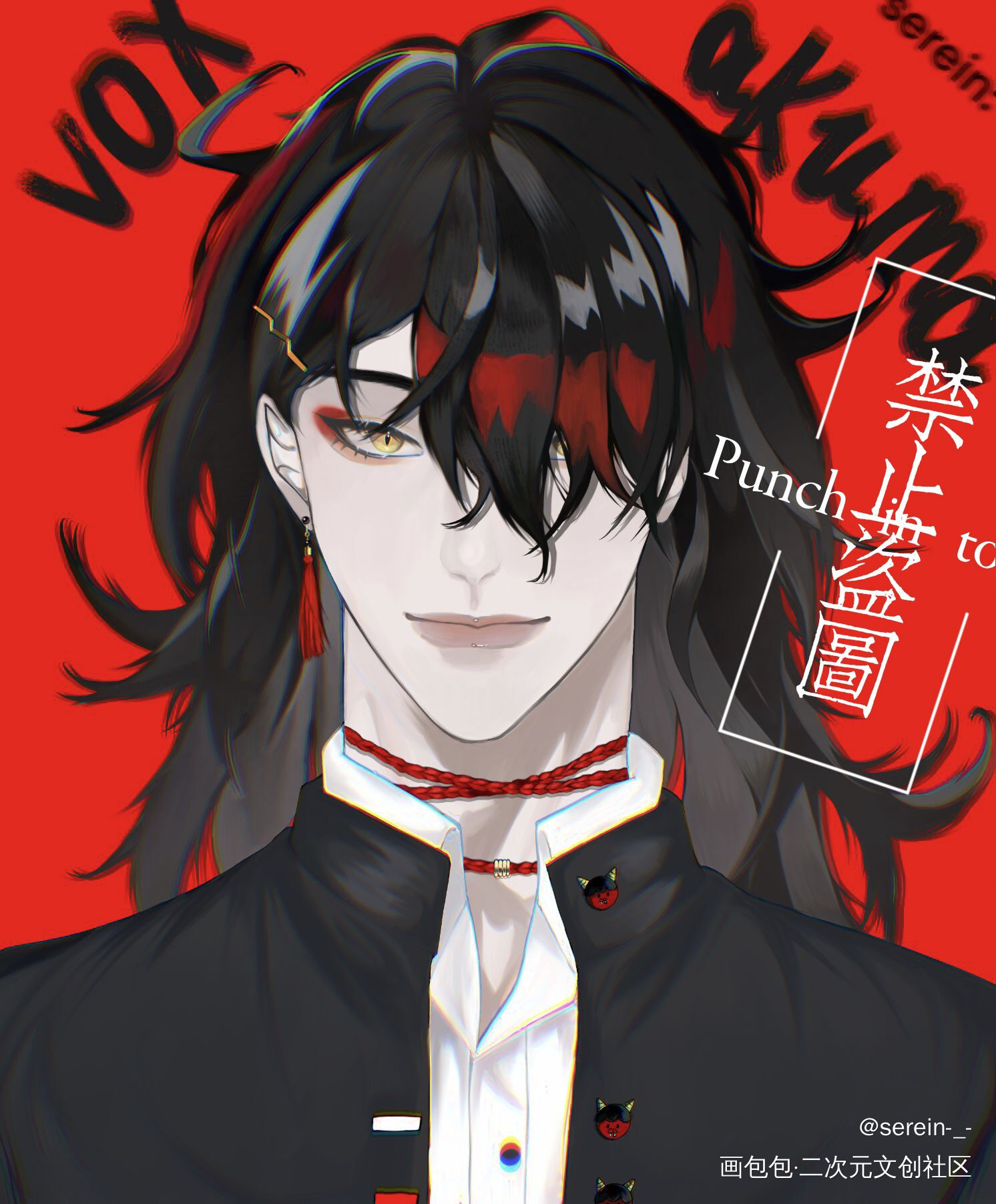 vox的正面照（？）_voxakuma绘画作品