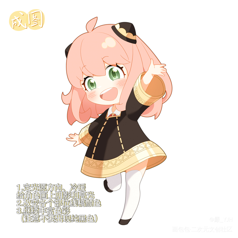 哇库哇库～超萌阿尼亚绘画教程✨_间谍过家家手绘绘画过程同人阿尼亚绘画教程摸鱼约稿板绘绘画绘画作品
