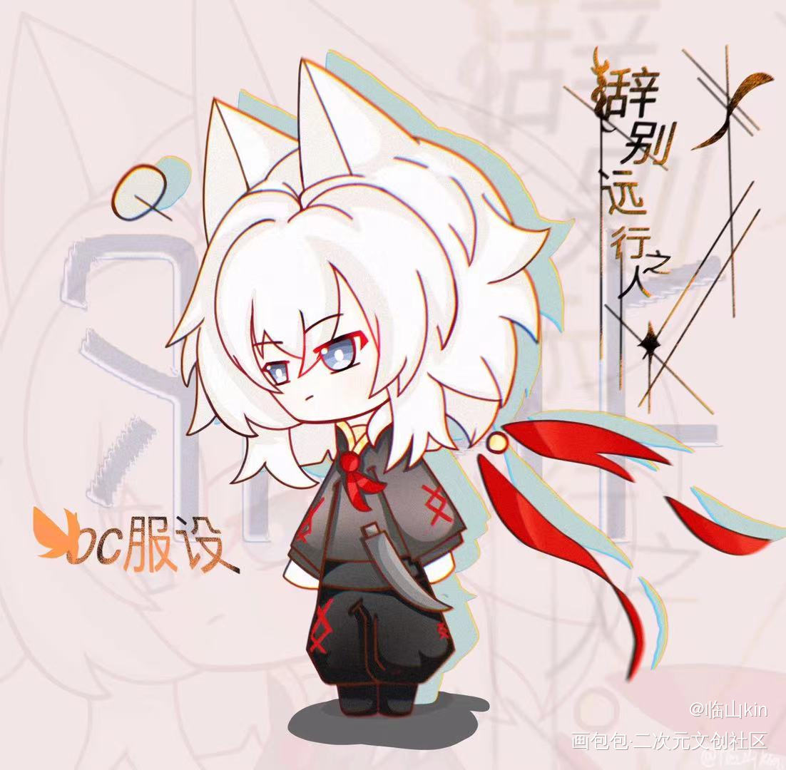 凑一下_原创oc绘画作品