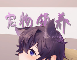 领养小狗shoto_绘画作品