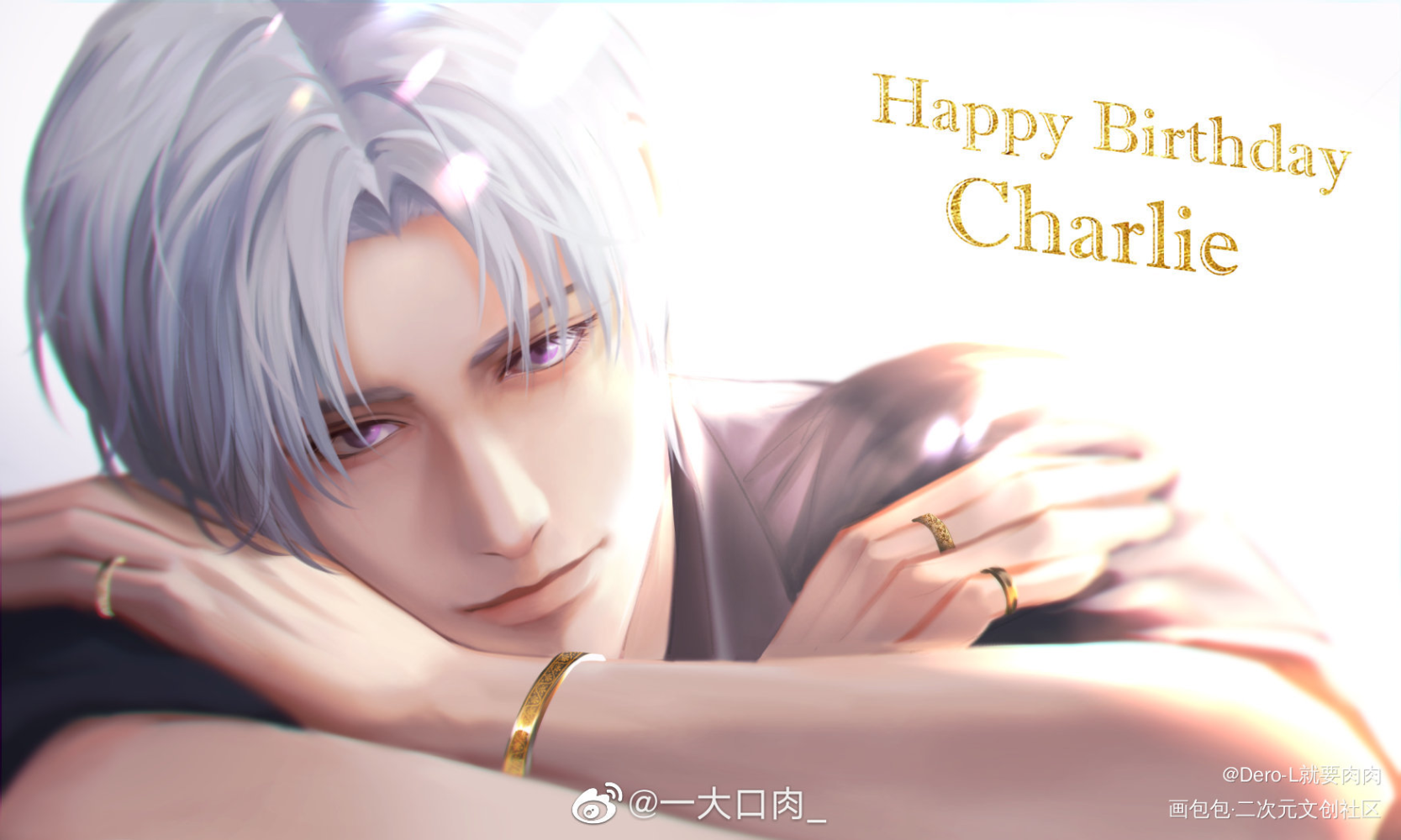 生日快乐Charlie_光与夜之恋查理苏绘画作品