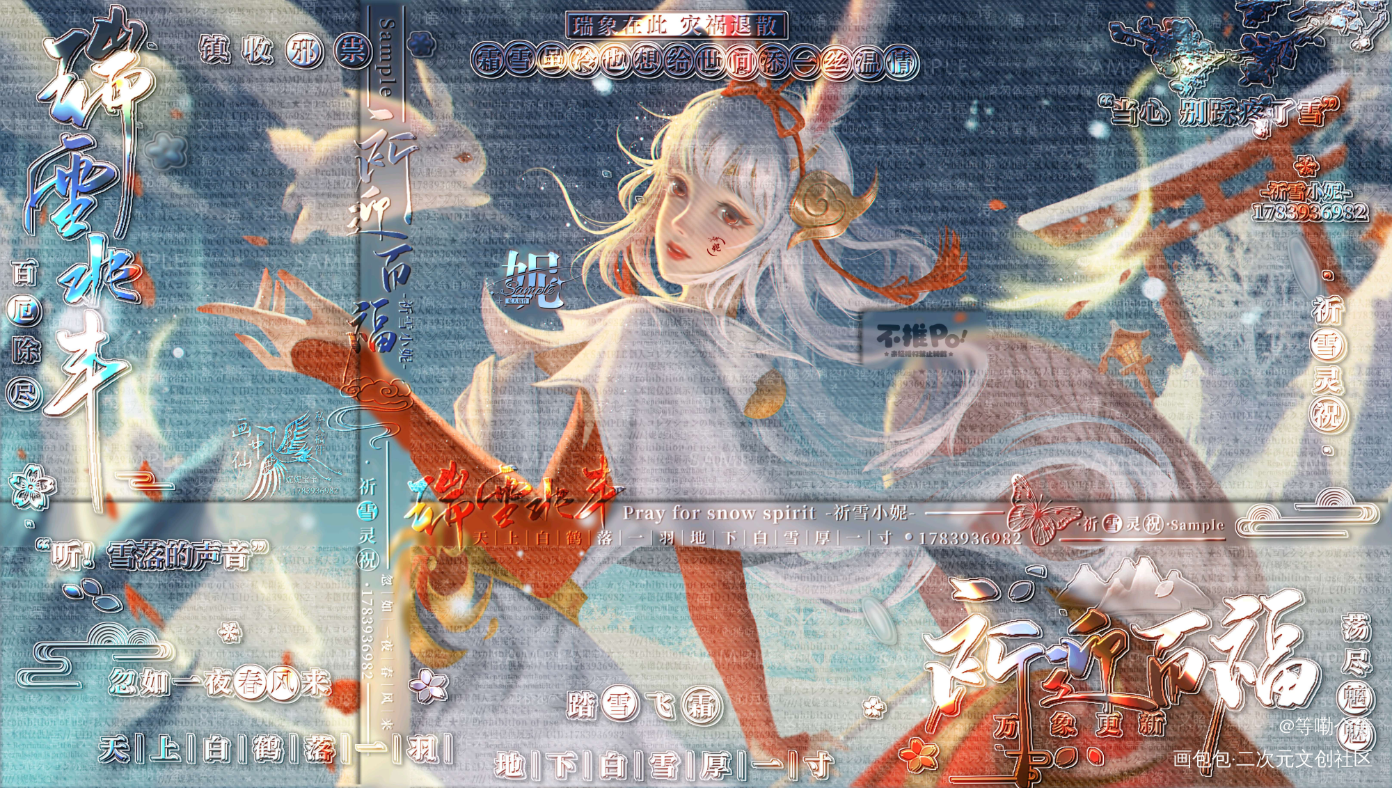 _王者荣耀阿离厚涂约稿绘画作品