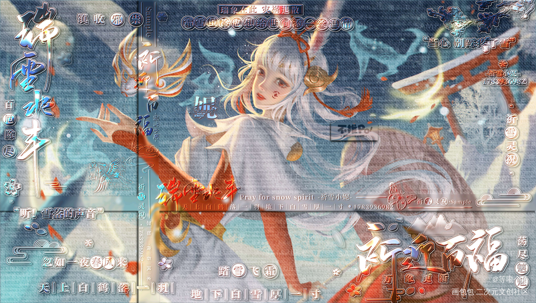 _王者荣耀阿离厚涂约稿绘画作品