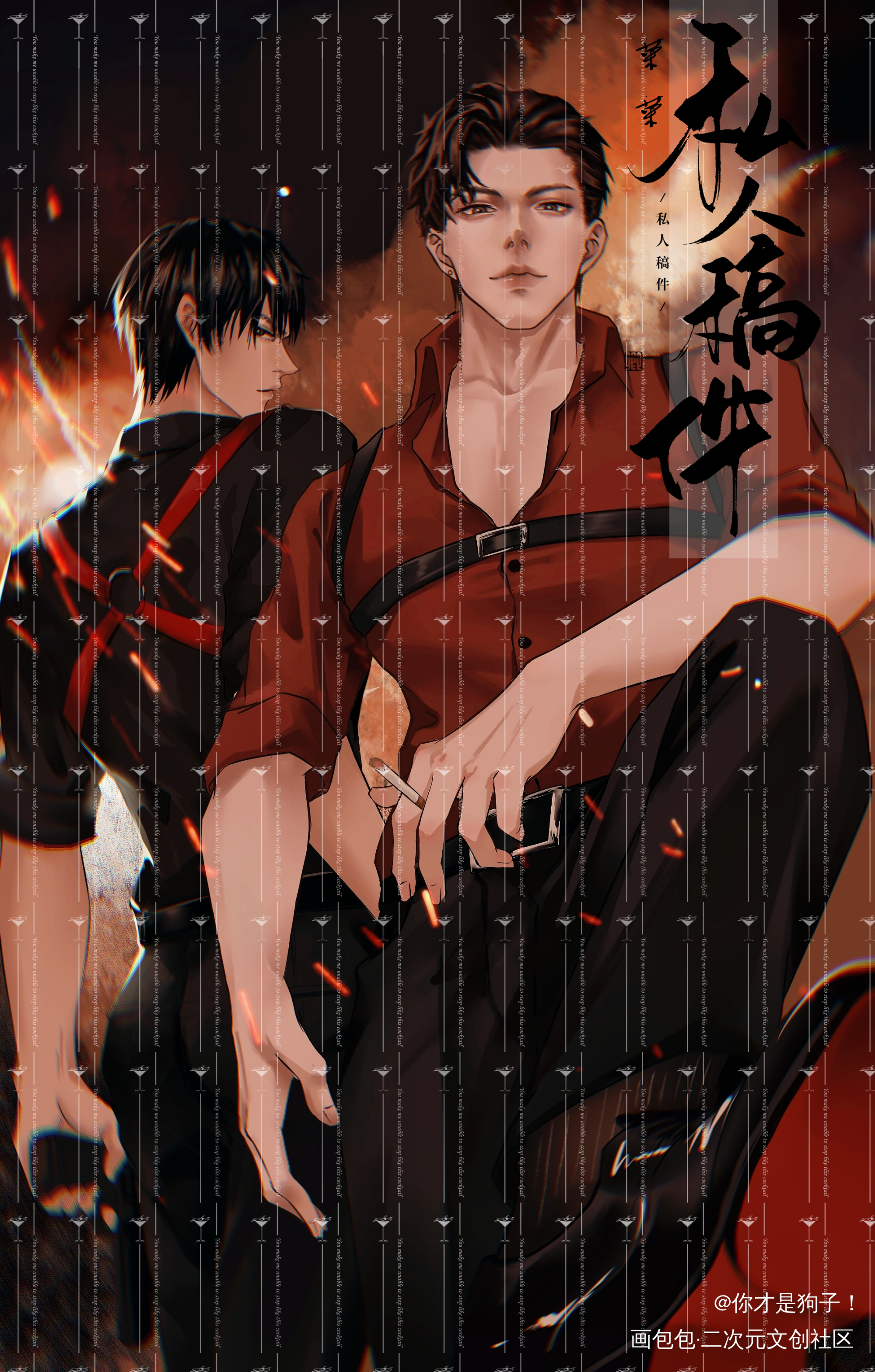 绯色·李简_你却爱着一个傻逼188男团李简我要上首推绘画作品