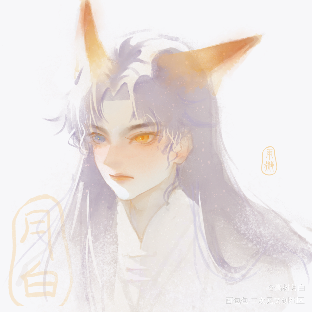小狐狸曲沉舟🦊_司天官绘画作品