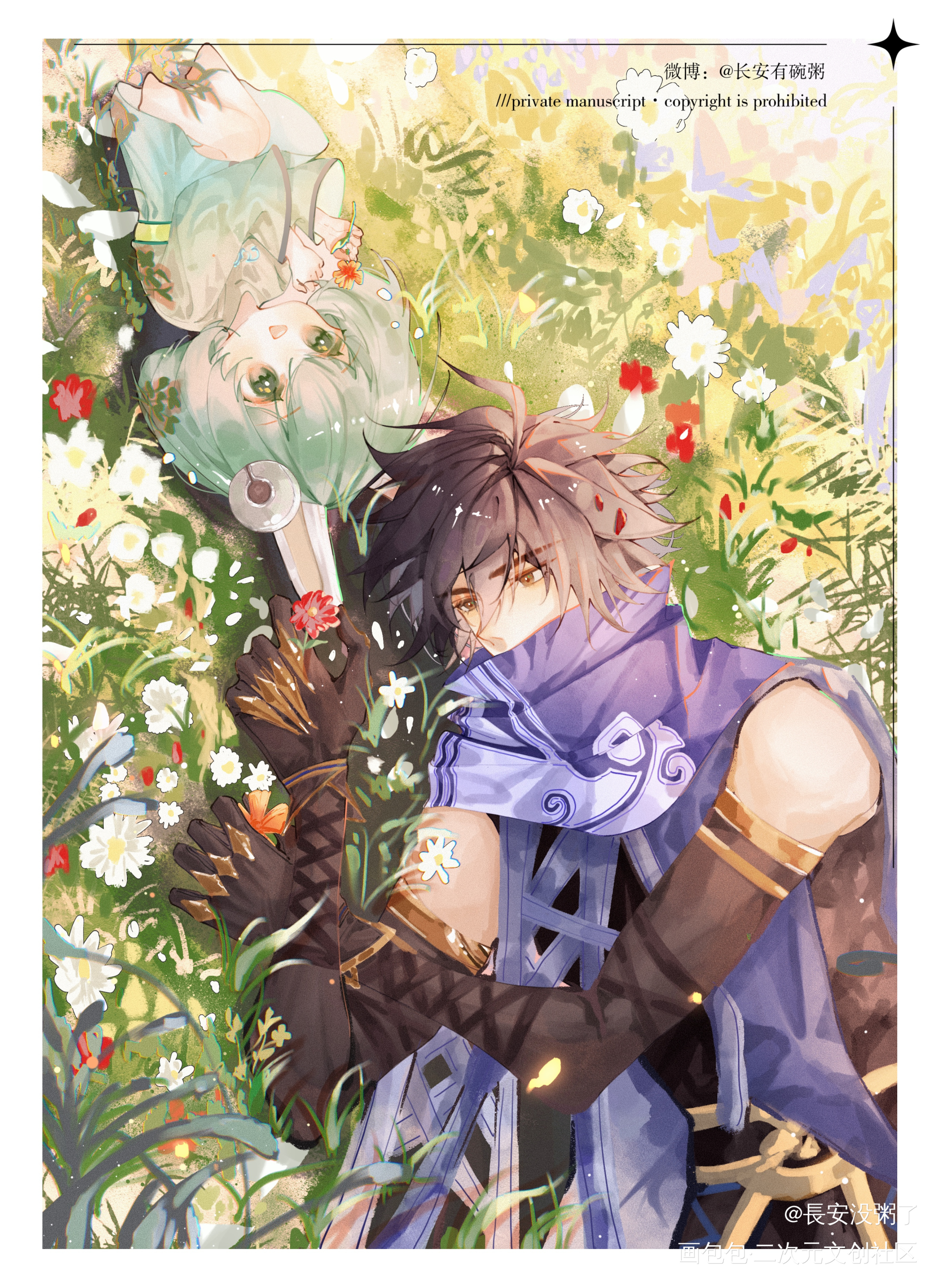 【澜x蔡文姬】_王者荣耀澜蔡澜蔡文姬procreate绘画作品