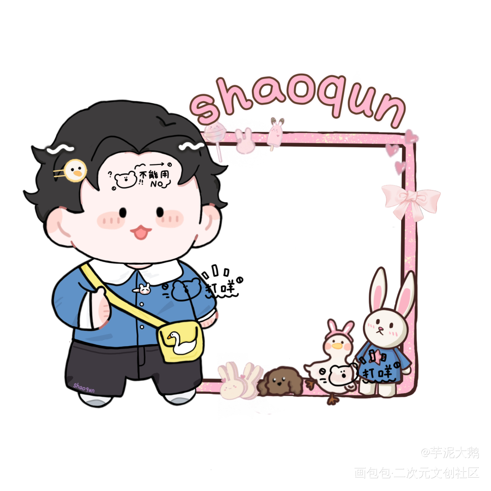 邵群幼稚园相框立牌_娘娘腔188男团群秀板绘涂Q版板绘绘画作品