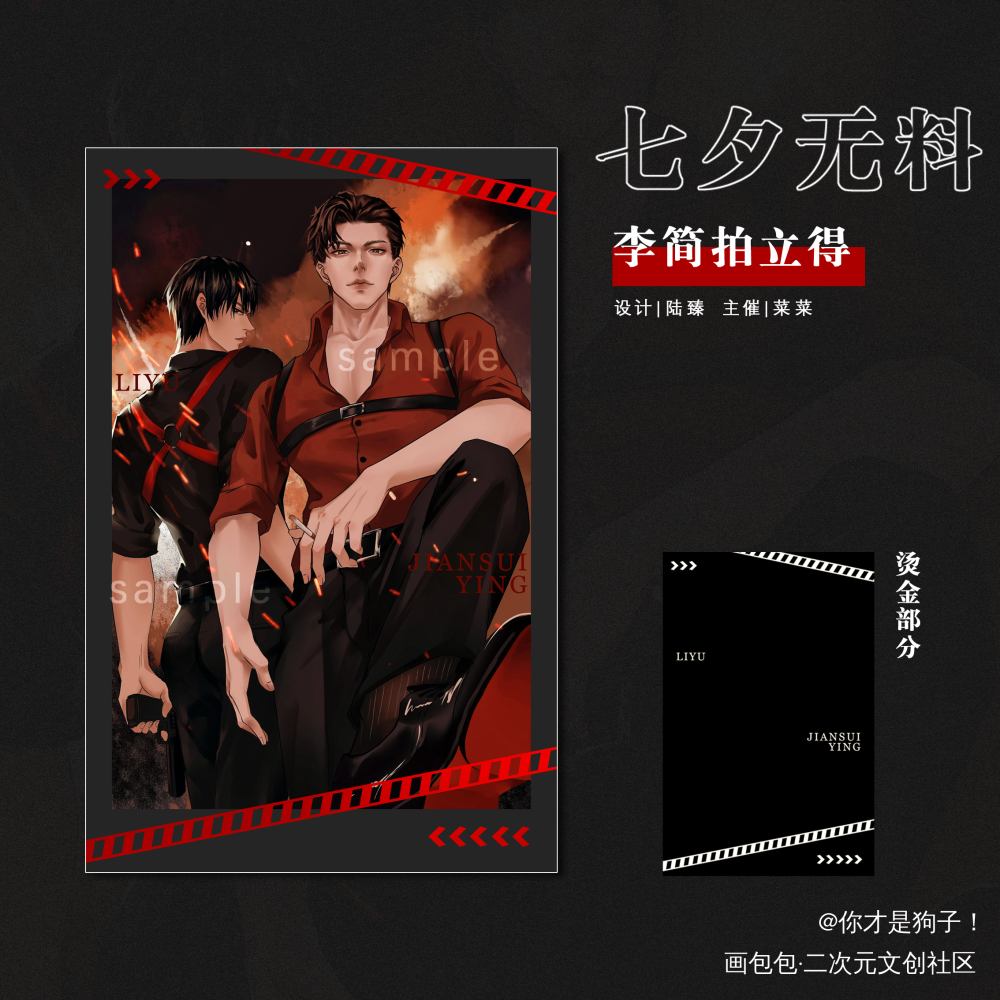 七夕无料预览_你却爱着一个傻逼188男团李简我要上首推绘画作品