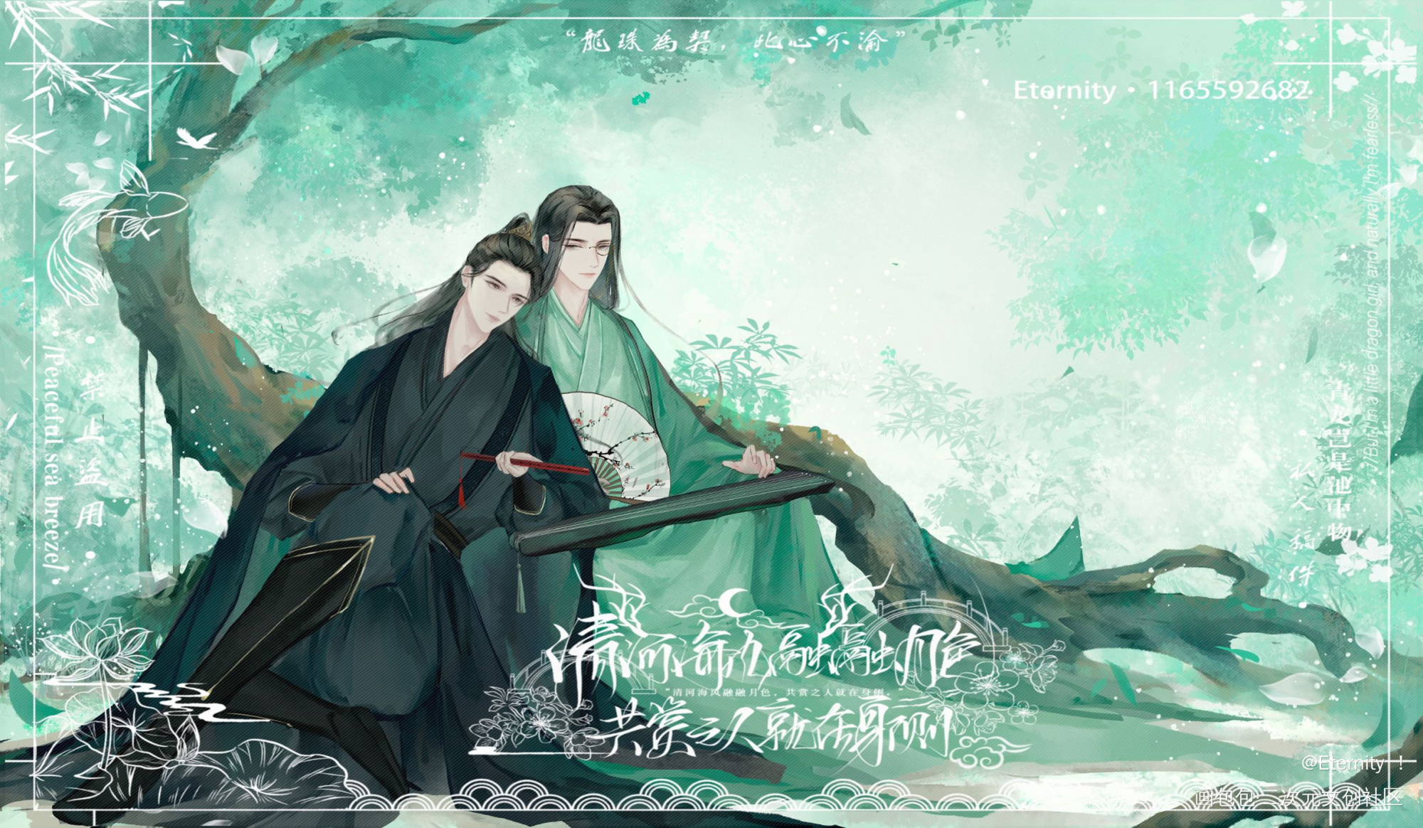 原炀生日快乐！_188男团原顾绘画作品
