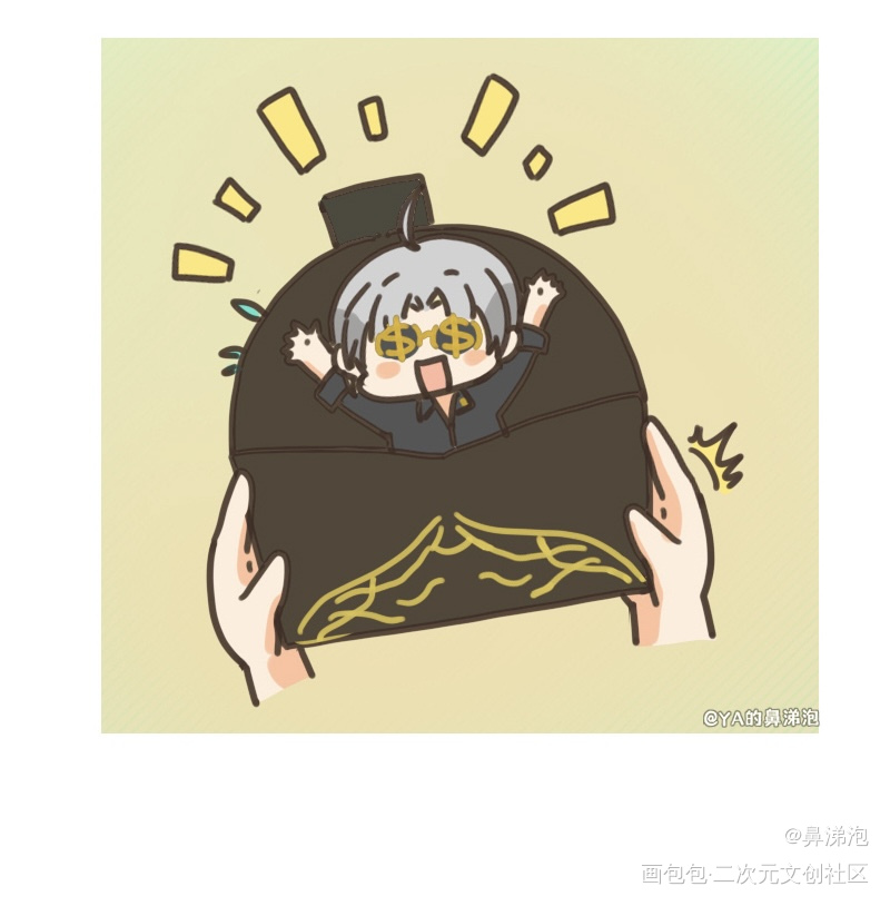 每一次相遇，都有你的精心准备_光与夜之恋查理苏Q版插画同人绘画作品
