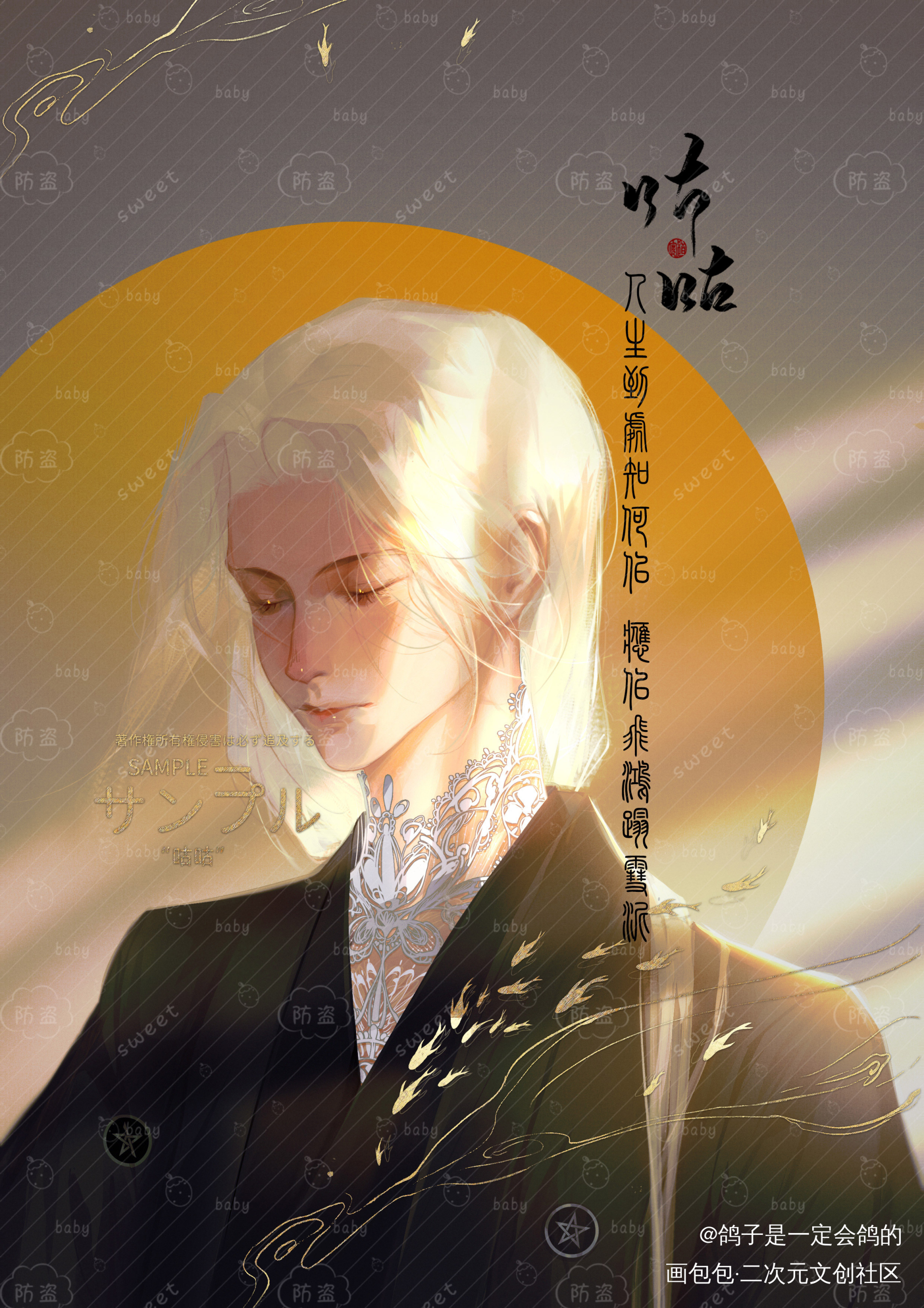 继续摸朋友家的oc_厚涂绘画oc绘画作品