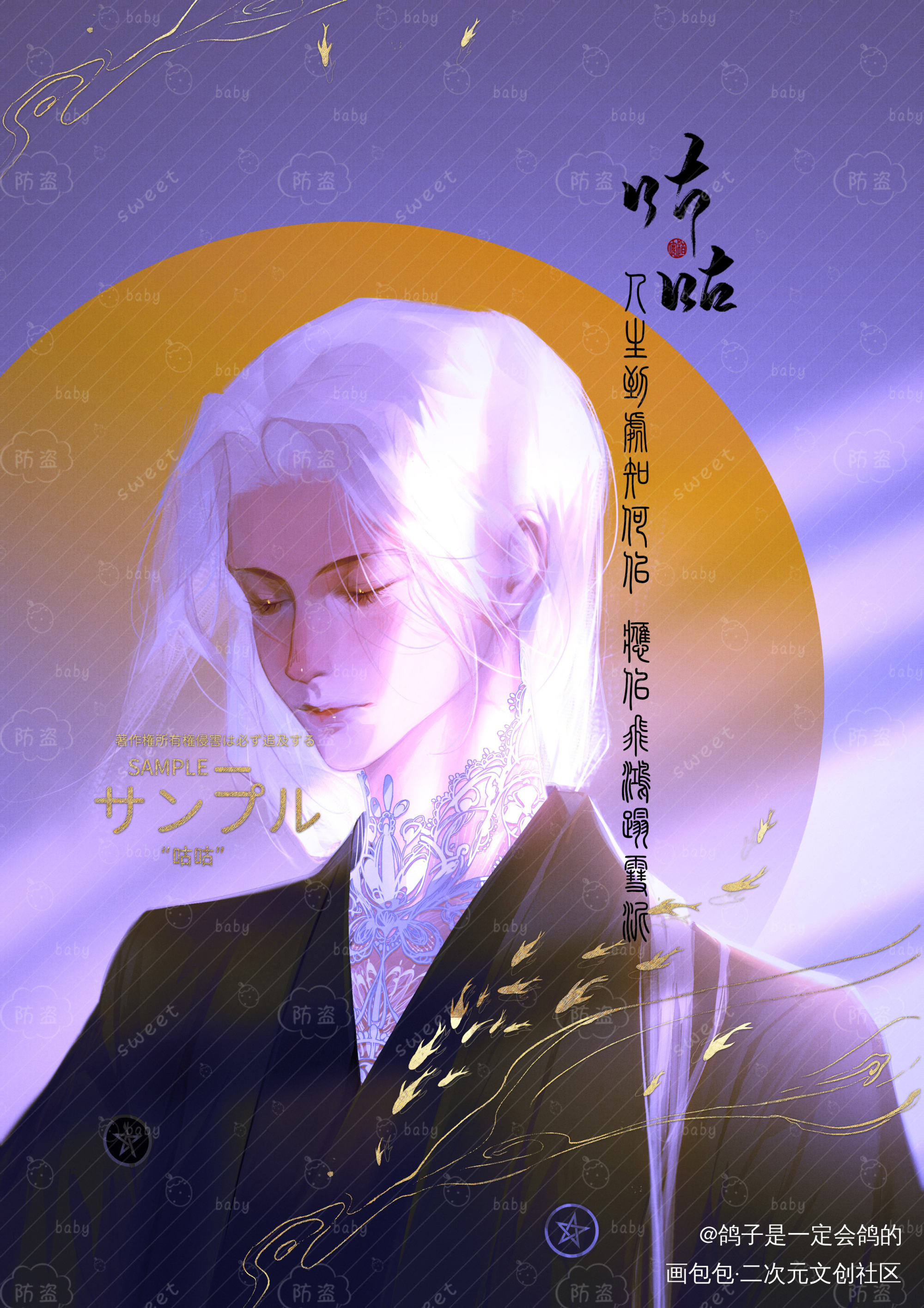 继续摸朋友家的oc_厚涂绘画oc绘画作品