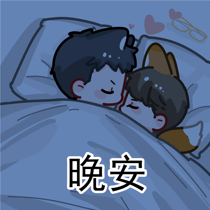 炀炀生日快乐_针锋对决188男团原顾绘画作品