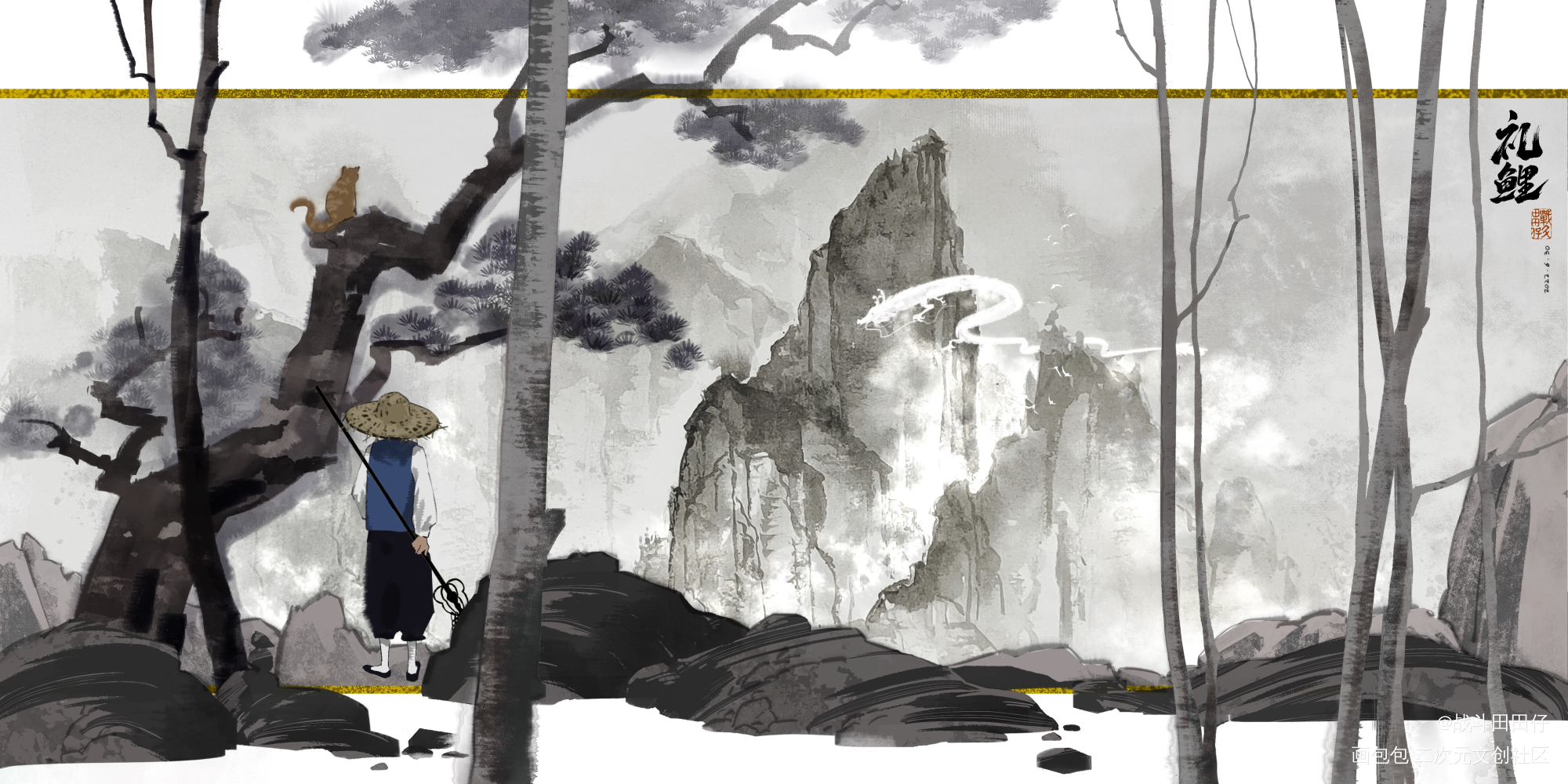 山不让尘，川不辞盈_国风插画oc绘画作品
