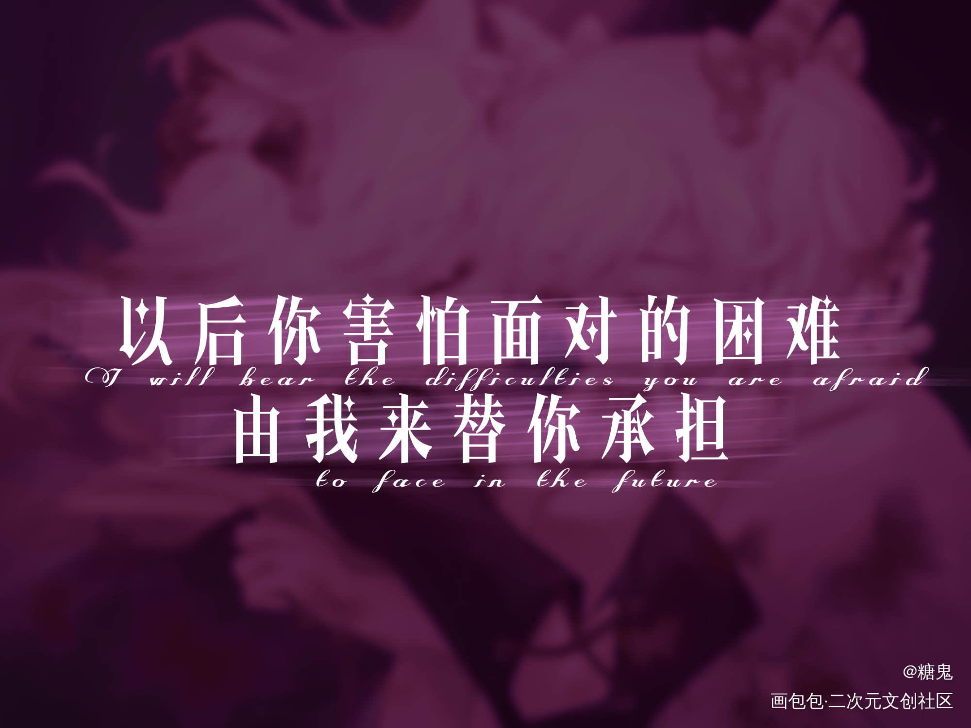 一切都交给我吧_喜羊羊与灰太狼奇妙大营救喜羊羊与灰太狼之奇妙大营救美羊羊绘画作品