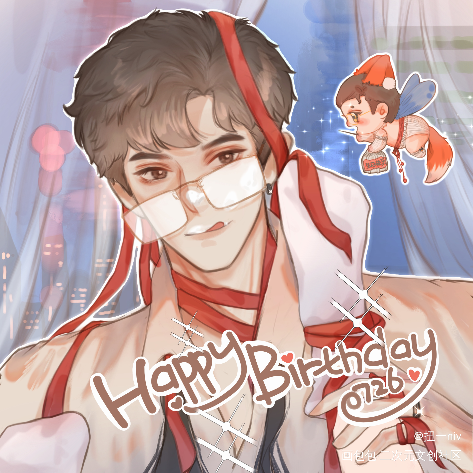 原炀0726生日快乐！_针锋对决188男团原顾顾青裴原炀绘画作品