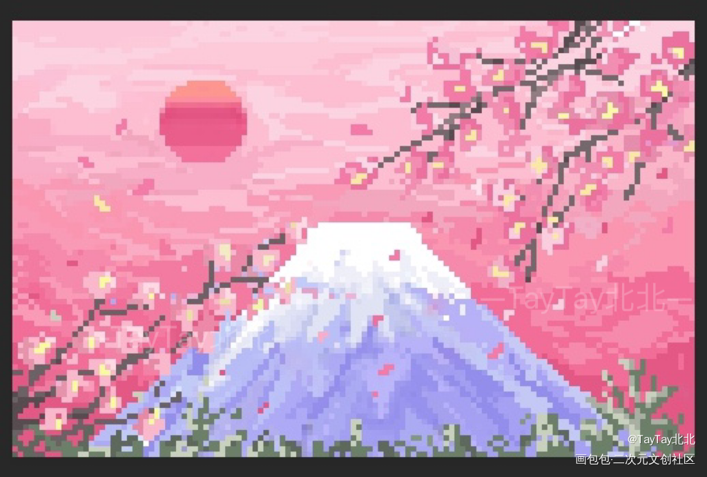 像素风 富士山_像素风像素摸鱼约稿绘画绘画作品